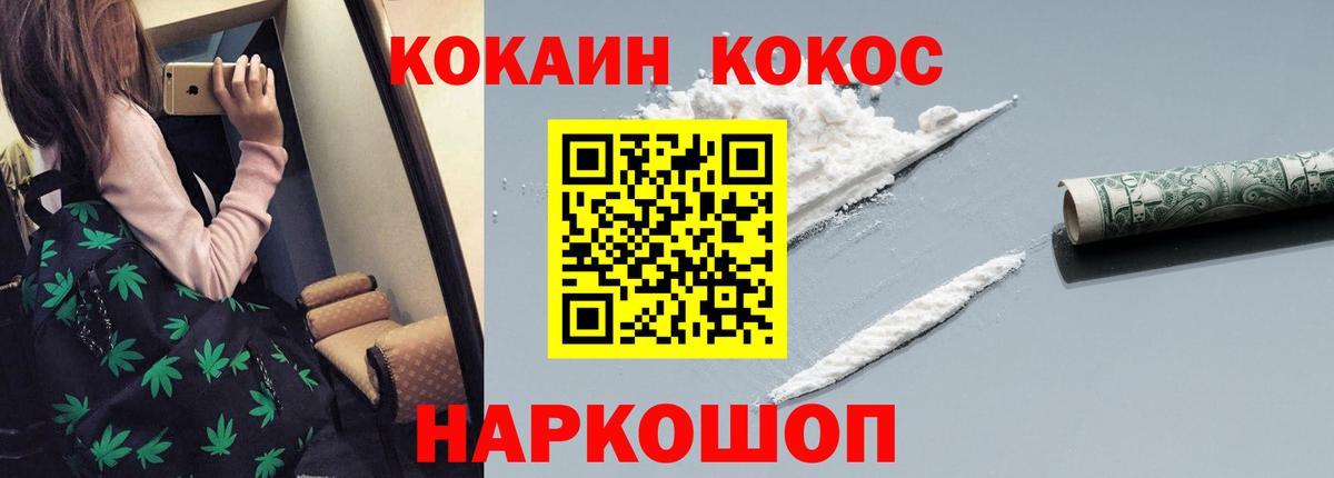 Волхов  Cocaine Columbia  Вход с VPN  COCAIN Fish Scale 