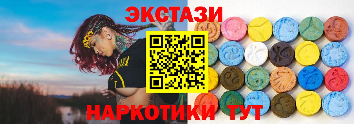 Волхов  Экстази Cube  ЭКСТАЗИ  Вход с VPN 
