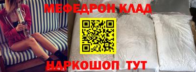 меф VHQ Бугуруслан