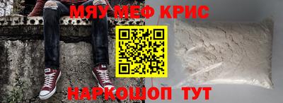 меф VHQ Бугуруслан