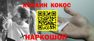 кокаин перу Ирбит