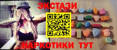 прущие крисы Будённовск
