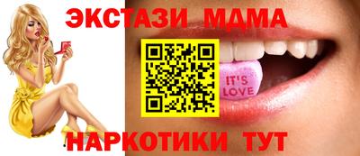 меф VHQ Бугуруслан