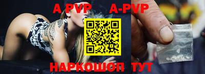 меф VHQ Бугуруслан