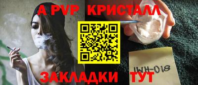 меф VHQ Бугуруслан