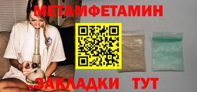 дживик Бузулук