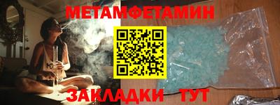 дживик Бузулук