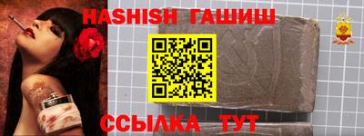 меф VHQ Бугуруслан