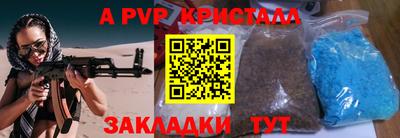 прущие крисы Будённовск