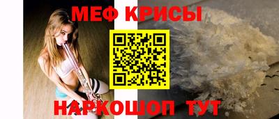 меф VHQ Бугуруслан