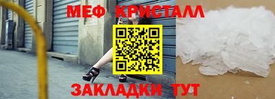 меф VHQ Бугуруслан