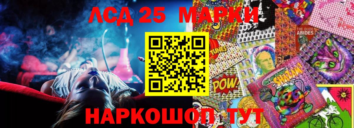 ЛСД экстази кислота  ссылка на мегу ТОР  ЛСД экстази  ЛСД экстази кислота  Волхов  Вход с VPN 