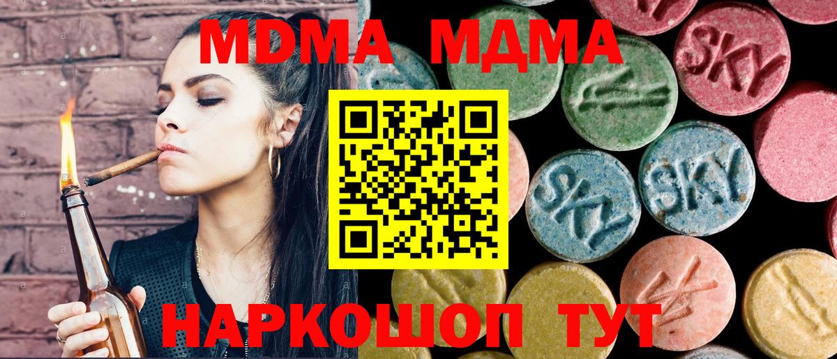 Мефедрон  Гашиш  ГАШ  Марихуана  МДМА  COCAIN  Волхов  Мефедрон   Вход с VPN 