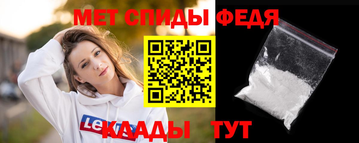 Волхов  МЕТАМФЕТАМИН пудра  Вход с VPN 
