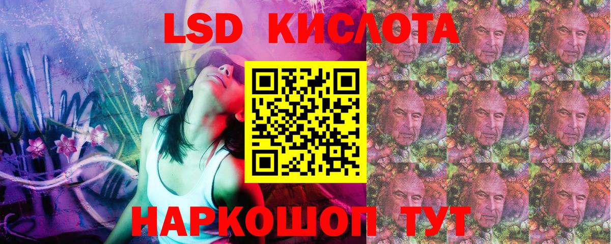 Марки NBOMe 1,8мг  Вход с VPN  Волхов 