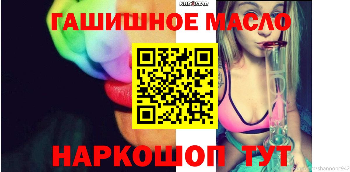 ТГК жижа Волхов