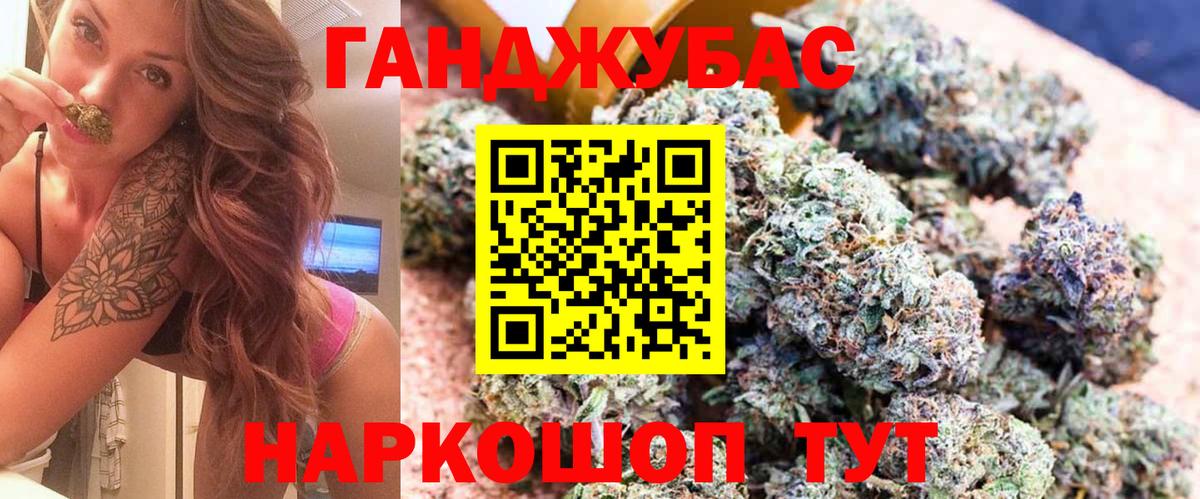Шишки марихуана марихуана  Шишки марихуана гибрид  Шишки марихуана AK-47  Вход с VPN  Волхов 