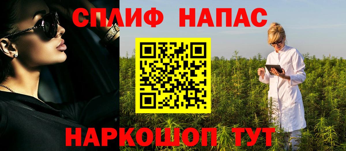 Марихуана семена Волхов